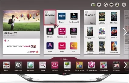 Кращі програми для smart tv