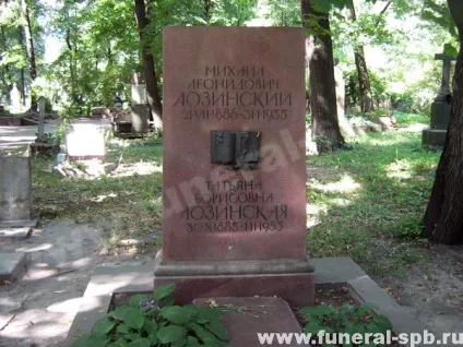 Лозинський михайло леонідович (1886-1955) (михайло) Лозинський михайло леонідович (1886-1955)