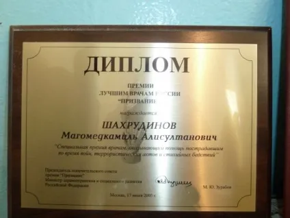 Лицо кавказской национальности - Ботліх (ботліх.рф) Лицо кавказской национальности - Ботліх