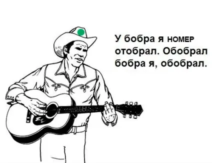 Спритність рук від «мегафону»