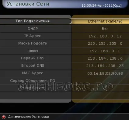 Локальна мережа та інтернет, огляд устаткування для прийому супутникового телебачення (форум) Локальна мережа та інтернет, огляд устаткування для прийому супутникового телебачення