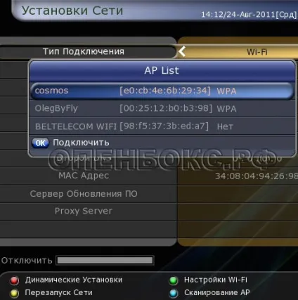 Локальна мережа та інтернет, огляд устаткування для прийому супутникового телебачення (інтернет) Локальна мережа та інтернет, огляд устаткування для прийому супутникового телебачення