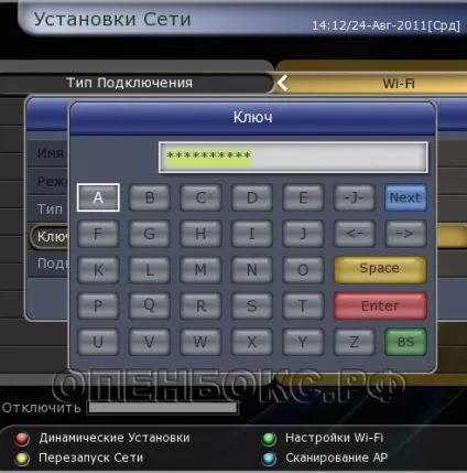 Локальна мережа та інтернет, огляд устаткування для прийому супутникового телебачення (тв) Локальна мережа та інтернет, огляд устаткування для прийому супутникового телебачення