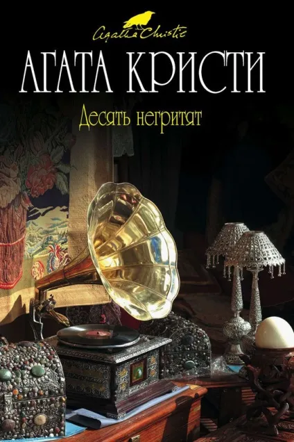Кращі книги трилери