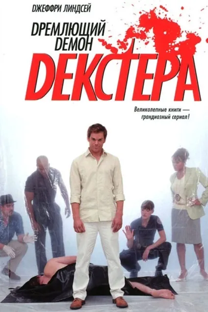 Кращі книги трилери