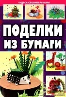 Мама для мам серія - чудеса своїми руками (вальдорфская лялька) Мама для мам серія - чудеса своїми руками