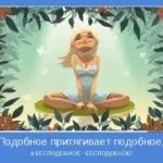 Любов - що таке любов (любов) Любов - що таке любов