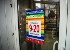 Магазини біgoodі (бігуді) і dіва в Луганську (магазини) Магазини біgoodі (бігуді) і dіва в Луганську