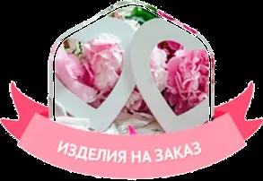 Магазин весільних аксесуарів
