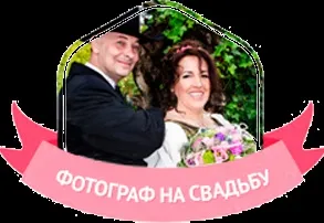 Магазин весільних аксесуарів