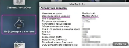Machine id і model id - кодові назви iphone, ipad і ipod (model) Machine id і model id - кодові назви iphone, ipad і ipod