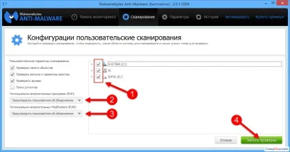 Malwarebytes anti-malware (mbam)