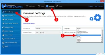 Malwarebytes anti-malware (mbam)