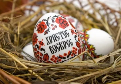 Магія паски - магічний портал (Сина Святого Духа) Магія паски - магічний портал