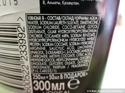 Магазинний догляд за волоссям відгуки