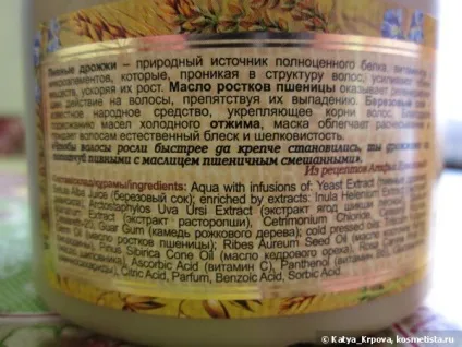 Магазинний догляд за волоссям відгуки