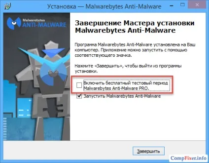 Malwarebytes anti-malware (mbam)