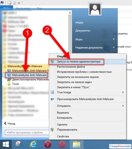 Malwarebytes anti-malware (mbam)