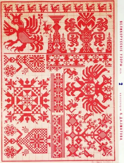 Маленькі хитрощі вишивки