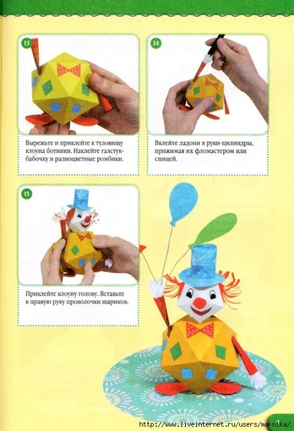 Мама для мам серія - чудеса своїми руками (серія) Мама для мам серія - чудеса своїми руками