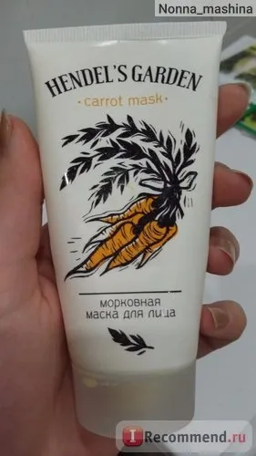 Маска для обличчя hendel s garden морквяна carrot mask - «люблю цю маску (багато фото, в тому числі