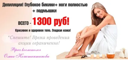 Маски для обличчя у косметолога