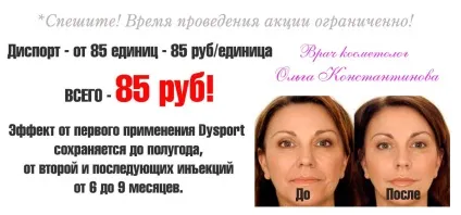 Маски для обличчя у косметолога