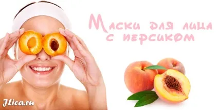 Маски з персиків для особи 7 рецептів та відгуки (особи) Маски з персиків для особи 7 рецептів та відгуки