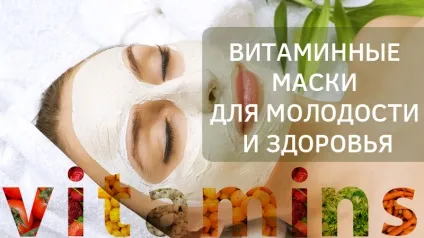 Маски з молока для особи в домашніх умовах (молока) Маски з молока для особи в домашніх умовах