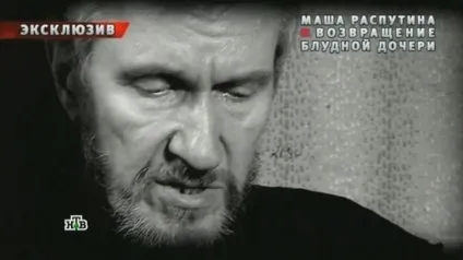 Маша Распутіна возз'єдналася зі старшою дочкою (возз'єдналася) Маша Распутіна возз'єдналася зі старшою дочкою