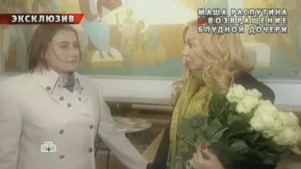 Маша Распутіна возз'єдналася зі старшою дочкою (маша) Маша Распутіна возз'єдналася зі старшою дочкою