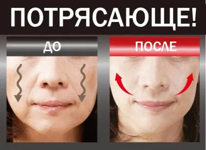 Маска силіконова для контуру обличчя - інтернет-магазин (силіконова) Маска силіконова для контуру обличчя - інтернет-магазин