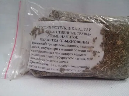 Манжета лікувальні властивості, фото і види, посадка і догляд за травою (догляд) Манжета лікувальні властивості, фото і види, посадка і догляд за травою