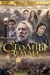 Дивитися серіал наречена століття онлайн безкоштовно в хорошій якості