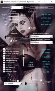 Завантажити wow emu hacker чит (weh) rus (wow emu hacker) Завантажити wow emu hacker чит (weh) rus