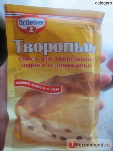 Суміш для випічки r творопиш - «смачний чізкейк і сирний пиріг з брусницею вдалися на славу! (Чізкейк) Суміш для випічки r творопиш - «смачний чізкейк і сирний пиріг з брусницею вдалися на славу!