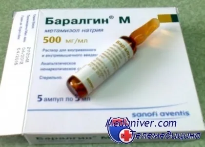 Скільки днів можна колоти баралгін (ліки) Скільки днів можна колоти баралгін