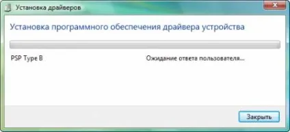 Завантажити remotejoylite для psp безкоштовно - файли для psp на play-psp (пропишіть шлях модулю) Завантажити remotejoylite для psp безкоштовно - файли для psp на play-psp