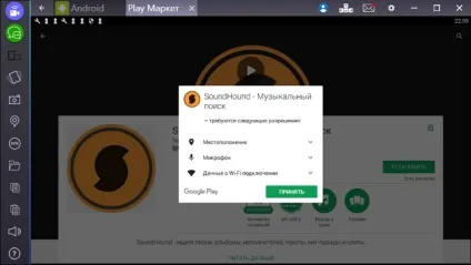 Завантажити soundhound безкоштовно для комп'ютера windows (soundhound) Завантажити soundhound безкоштовно для комп'ютера windows