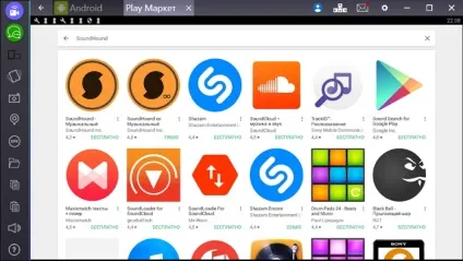 Завантажити soundhound безкоштовно для комп'ютера windows (інструкції по установці ігор і додатків на комп'ютер) Завантажити soundhound безкоштовно для комп'ютера windows