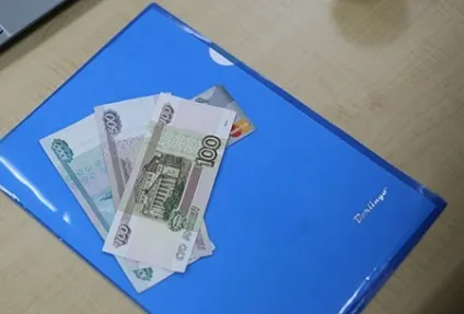Система заохочення співробітників