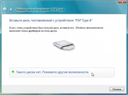 Завантажити remotejoylite для psp безкоштовно - файли для psp на play-psp (файли) Завантажити remotejoylite для psp безкоштовно - файли для psp на play-psp