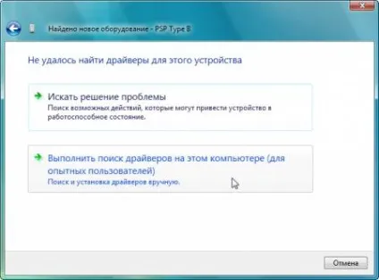 Завантажити remotejoylite для psp безкоштовно - файли для psp на play-psp (файли) Завантажити remotejoylite для psp безкоштовно - файли для psp на play-psp