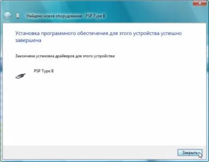 Завантажити remotejoylite для psp безкоштовно - файли для psp на play-psp (remotejoylite) Завантажити remotejoylite для psp безкоштовно - файли для psp на play-psp