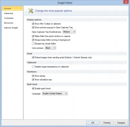Snagit - зробить скріншот і запише відео з екрану (запис відео з екрану) Snagit - зробить скріншот і запише відео з екрану