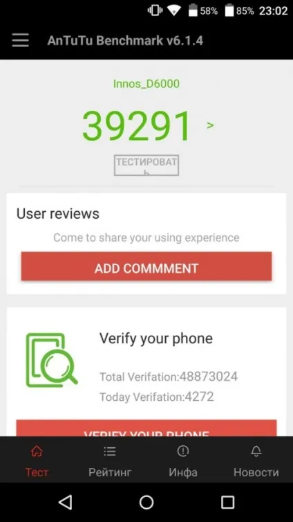 Смартфони - супер-живучий і самий продуманий смартфон з великою батареєю огляд російської версії