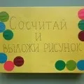 Майстер-клас з виготовлення метеликів для гри (школи) Майстер-клас з виготовлення метеликів для гри