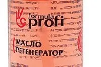 Масло для видалення кутикули як використовувати (масло для кутикули в олівці) Масло для видалення кутикули як використовувати