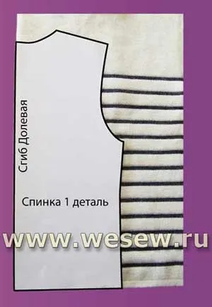 Майстер-клас з пошиття трикотажного кофтинки для дітей основи крою та шиття (Лінію низу поєднуємо краєм) Майстер-клас з пошиття трикотажного кофтинки для дітей основи крою та шиття