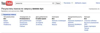 Майстер-клас з дресирування youtube (папці Users Імя_пользователя) Майстер-клас з дресирування youtube
